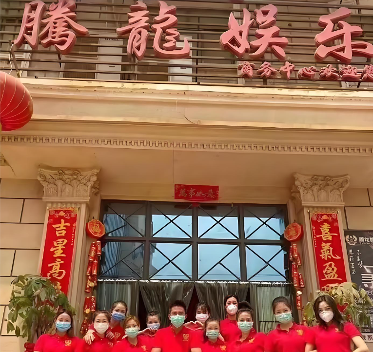 腾龙娱乐业务电话-宣传图1